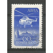 Postage stamp USSR Airmail